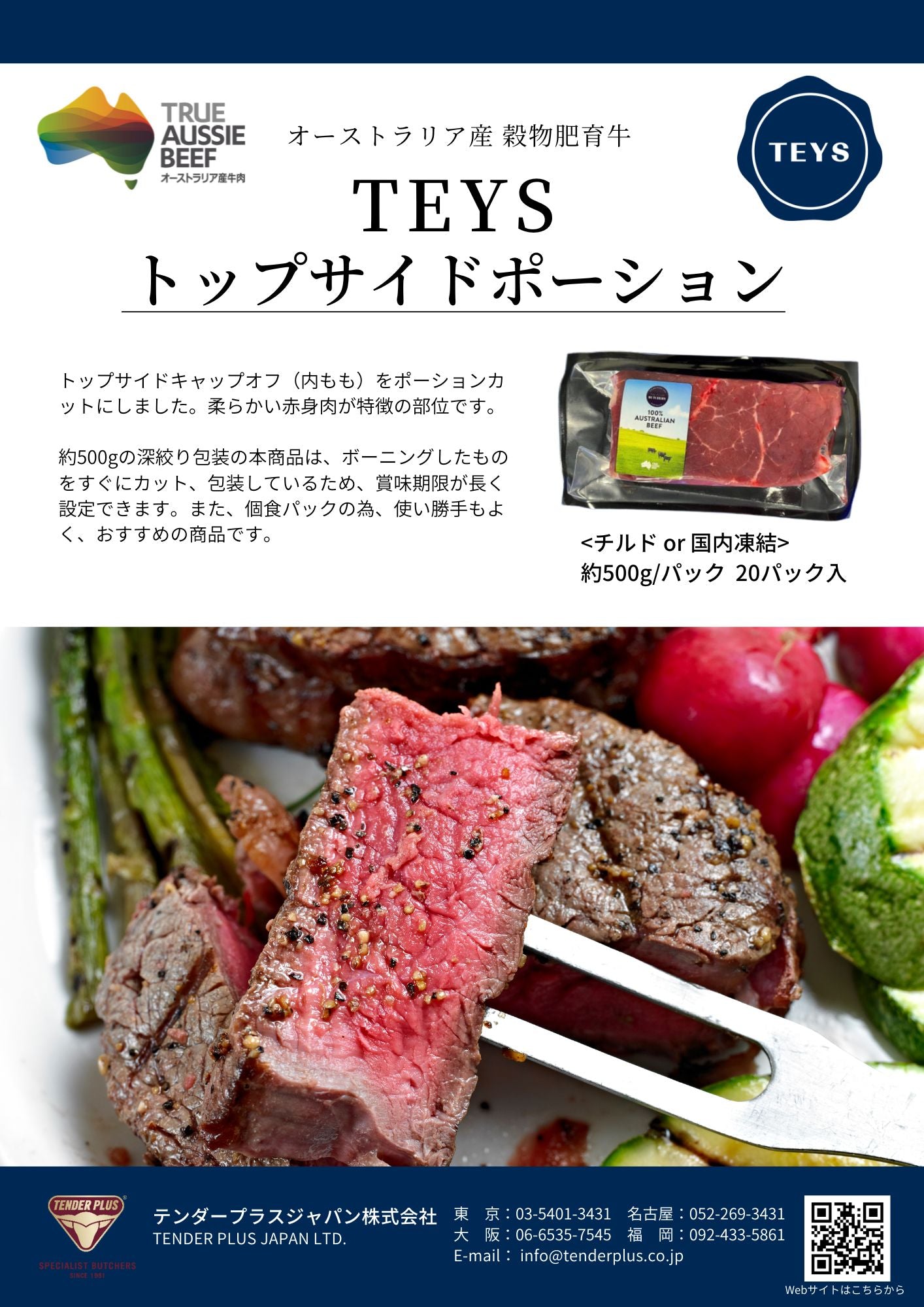 TEYS.jpg?v=1686809527